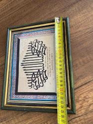 Kur’an Yazılı Tablo