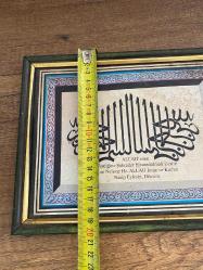 Kur’an Yazılı Tablo