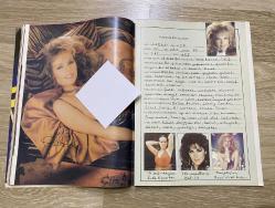 ✨ ZÜLFÜ LİVANELİ’DEN JANE SEYMOUR’A: 1987 PLAYBOY TÜRKİYE 2.yıl İLK seri!