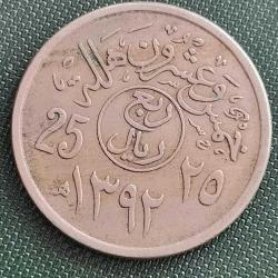 SUUDİ ARABİSTAN  1972   25  HALALA