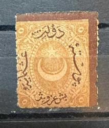 OSMANLI PULLARI- 1872 AYYILDIZLI (DULOZ) POSTA PULLARI III. TİP DÜZENSİZ DANTEL 5 KURUŞ TAKSE PULU DAMGASIZ p69c