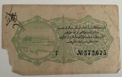 OSMANLI.REŞAT.1 KURUŞ..1332.(SERİ.T)HALİYLE