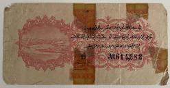 OSMANLI.REŞAT.2/5 KURUŞ..1332.(SERİ.D)HALİYLE