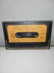 Kaset Süper star Ajda Pekkan süperstar 1 albümü. Orijinal 1977 Philips Kağıt Baskı. Kartoneti yok. Sorunsuz çalışıyor. ULTRA NADİR