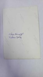 YEŞİLÇAM'IN SULTANI TÜRKAN ŞORAY'IN ORİJİNAL FOTOĞRAFI - 12,5 x 9 cm EBADINDA - YEŞİLÇAM'IN 4 YAPRAKLI YONCASINDAN TÜRKAN ŞORAY ve HÜLYA KOÇYİĞİT'İN YAN YANA POZ VERDİKLERİ NET KALİTEDE BİR HATIRA FOTOĞRAFI. HÜLYA KOÇYİĞİT RENGARENK ELBİSESİYLE DİKKAT ÇEKMEKTEDİR.