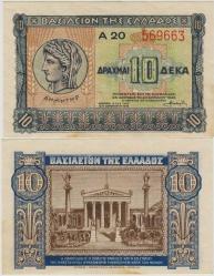 YUNANİSTAN KRALLIĞI 10 DRAHMİ 1940 ALT KENARDAN HAFİF LEKELİ ÇİL(-)
