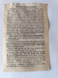 27 Mayıs  2009-Orijinal Takvim Yaprağı-Doğum Günü-Söz,Nişan,Nikâh,Düğün ve Önemli Günler Hediyesi-Fazilet Takvimi-Ayet(Hadis)(Hadis-i Şerif, Sahih-i Buhari )-Elmalı Hamdi Yazır'ın Vefatı (1942)-Mü'min İki Defa Aldanmaz-Kıble Saati Ve Dünya Kıble Günü Nedir?