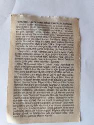 29  Mayıs  2009-Orijinal Takvim Yaprağı-Doğum Günü-Söz,Nişan,Nikâh,Düğün ve Önemli Günler Hediyesi-Fazilet Takvimi-Ayet(Hadis)(Hadis-i Şerif, Müsned-i Ahmed bin Hanbel )-Fatih Sultan Mehmed Han'ın İSTANBUL'u Fethi  (1453)-İstanbul'un Fethine Manevi Ricalin Yardımı
