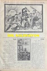 Osmanlıca Karagöz Mizah Dergisi-Gazetesi, Orijinal Dönem Basım, (Ottoman Magazine-Newspaper-Journal Illustré Cara-Gueuz) - 28 Ekim (Teşrin-i Evvel) 1925 - Sayı: 1838 - Hicri: 9 Rebiülahir 1344 - Karikatür: Gücü Gücü Yetene mi? 