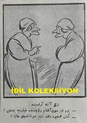 Osmanlıca Karagöz Mizah Dergisi-Gazetesi, Orijinal Dönem Basım, (Ottoman Magazine-Newspaper-Journal Illustré Cara-Gueuz) - 28 Ekim (Teşrin-i Evvel) 1925 - Sayı: 1838 - Hicri: 9 Rebiülahir 1344 - Karikatür: Gücü Gücü Yetene mi? 