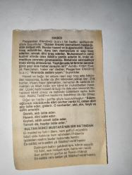 25 Temmuz  2009-Orijinal Takvim Yaprağı-Doğum Günü-Söz,Nişan,Nikâh,Düğün ve Önemli Günler Hediyesi-Fazilet Takvimi-Ayet(Hadis)(Hadis-i Şerif, Sünen-i Tirmizi)-Tarik Bin Ziyad'ın İspanya'yı fethi (711)-Hased
