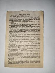 29 Temmuz  2009-Orijinal Takvim Yaprağı-Doğum Günü-Söz,Nişan,Nikâh,Düğün ve Önemli Günler Hediyesi-Fazilet Takvimi-Ayet(Hadis)(Hadis-i Şerif, Sahih-i Buhari)-Yaprak Aşısı Sonu ()-Amellerde Niyet