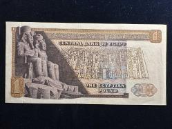 Mısır 1 Pound 1971. Tedavül. Çil(-)