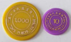 ORTA DÖNEM NADİR OYUN JETONLARI 2 ADET 1J2E1J NADİRDİR