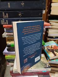 Beyin Senin Hikâyen