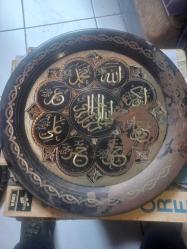 Erzincan işi Allah - Muhammed ve ehlibeyt yazılı dualı bakır tabak çap 35 cm