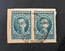 LOT.13 » Bulgaristan 1921 _ per fragman