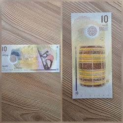 Maldivler 10 Rufiya Çil polimer