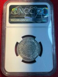 OSMANLI II.ABDÜLHAMİD  1876-1909 ( AH 1293-1327)  5 KURUŞ GÜMÜŞ  1293/15 AU 58 MISIR