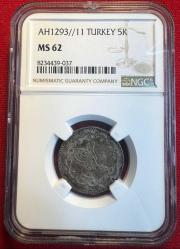 OSMANLI II.ABDÜLHAMİD  1876-1909 ( AH 1293-1327)  5 KURUŞ GÜMÜŞ  1293/11 MS 62