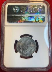 OSMANLI V.MEHMED REŞAD  1909-1918 ( AH 1327-1336) 40 PARA NİKEL  1327/8 MS 63