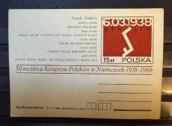 POLONYA POSTA KARTI KULLANILMAMIŞ M