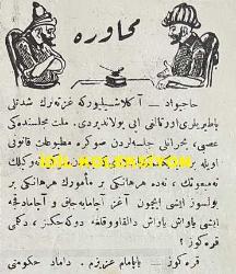 Osmanlıca Karagöz Mizah Dergisi-Gazetesi, Orijinal Dönem Basım, (Ottoman Magazine-Newspaper-Journal Illustré Cara-Gueuz) - 9 Şubat 1924 - Sayı: 1659 - Hicri: 3 Recep 1342 - Rumi: 9 Şubat 1340 - Karikatür: 