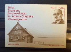 POLONYA POSTA KARTI KULLANILMAMIŞ M