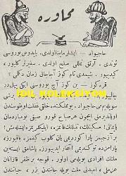Osmanlıca Karagöz Mizah Dergisi-Gazetesi, Orijinal Dönem Basım, (Ottoman Magazine-Newspaper-Journal Illustré Cara-Gueuz) - 23 Ağustos 1924 - Sayı: 1715 - Hicri: 21 Muharrem 1342 - Rumi: 23 Ağustos 1340 - Karikatür: 