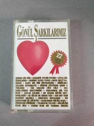 GÖNÜL ŞARKILARIMIZ - 22 SÜPER ESER - KASET