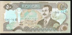 ** IRAK ( 50 * DİNARS ) 1994 - ÇİL