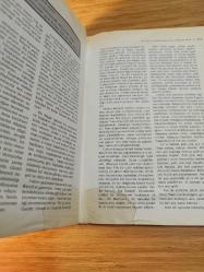 SIRLAR KİTABI - KENDİNİ ANLAMANIN ANAHTARI - 2. KİTAP