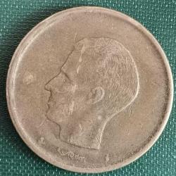 BELÇİKA  1981   20   FRANK    Fransızca Yazıt - 'BELGIQUE'