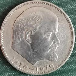 RUSYA  1970  1  RUBLE   HATIRA Vladimir Lenin'in Doğumunun 100. Yıldönümü
