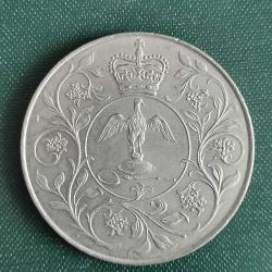 İNGİLTERE  1977  25  PENCE  HATIRA Saltanatın Gümüş Jübilesi