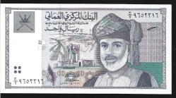 ** UMMAN ( 1 * RİAL ) 1995 - ÇİL