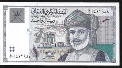 ** UMMAN ( 1 * RİAL ) 1995 - ÇİL