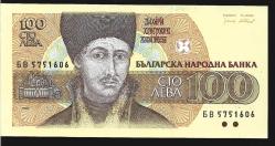 ** BULGARİSTAN ( 100 * LEVA ) 1993 - ÇİL