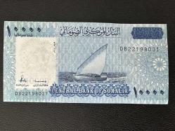 Somali 10.000 Şilin 2010. Çil. Tedavül. 10000