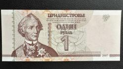Transdinyester 1 Ruble 2007. Çil. Tedavül.