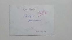 EBRU GÜNDEŞ'İN ORİJİNAL FOTOĞRAFI - 12,5 x 8,5 cm EBADINDA - EBRU GÜNDEŞ, 1990'LARDA BEYAZ ELBİSESİYLE SAHNE ALDIĞI BİR KONSERDE ŞARKI OKURKEN ÇEKİLMİŞ ÇOK NET KALİTEDE BİR FOTOĞRAF... ÖZEL ARŞİV!