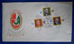 1976 RCD PAKİSTAN TARAFINDAN ÇIKARILMIŞ ATATÜRK PULLU FDC.