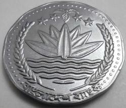 Bangaldeş 1996 5 Taka Bangladeş Ulusal Anıt Temalı Paslanmaz Çelik Çilaltı