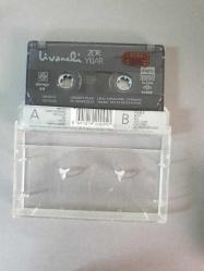 ZÜLFÜ LİVANELİ - ZOR YILLAR - KASET*