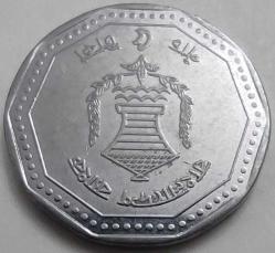 Bangladeş 2012 5 Taka Şeyh Mucibur Rahman Portreli Çelik Baskı Çilaltı