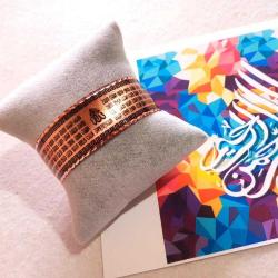 Bakır el işçilikli lüks bilezik - Arapça ALLAHIN 99 İSMİ-ESMA ,ÜL HÜSNA yazılıdır.