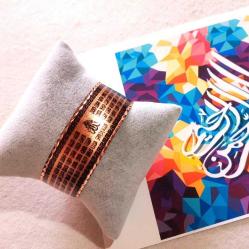 Bakır el işçilikli lüks bilezik - Arapça ALLAHIN 99 İSMİ-ESMA ,ÜL HÜSNA yazılıdır.