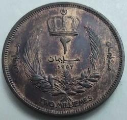 Libya 1952 2 Milimes Kral İdris el-Senusi Portreli Nadir Krallık Dönemi