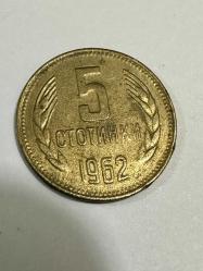 1962 Bulgaristan 5 stotinka ÇT