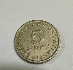 1982 Yunanistan 5 drahmi ÇT